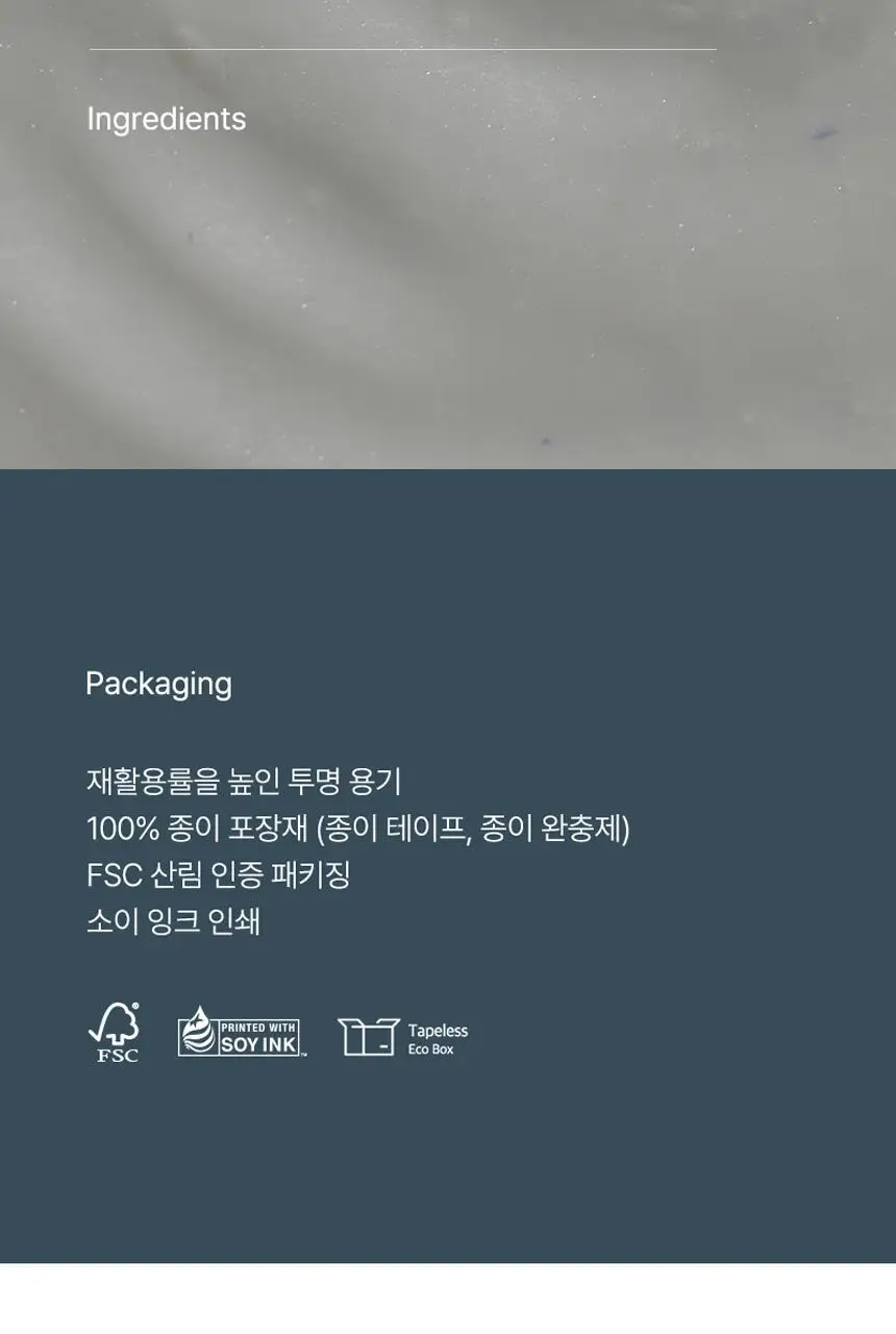 [레오제이 셀렉트스토어 선정] 라씨엘르 엔자임 신선초 파우더 워시 60g 상세페이지 41